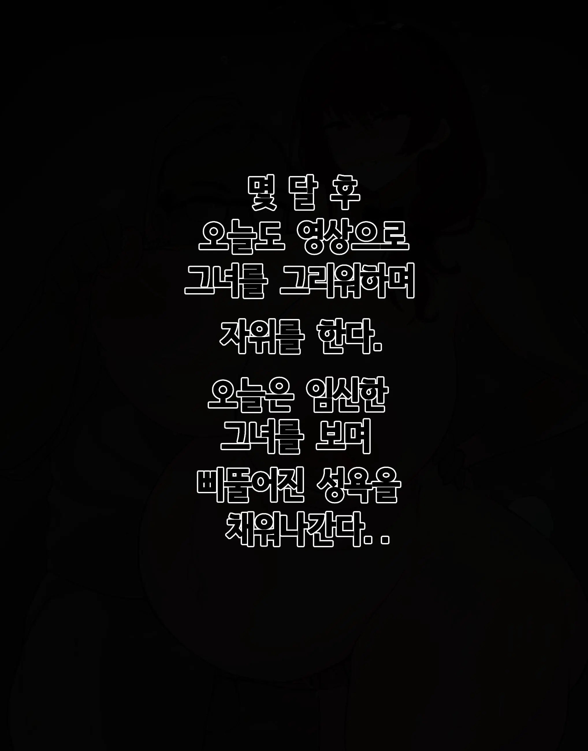 Saimin De Kimo Ossan Ni Haramasarechau Onee-San | 최면 극혐아저씨 에게 NTR당하다♥